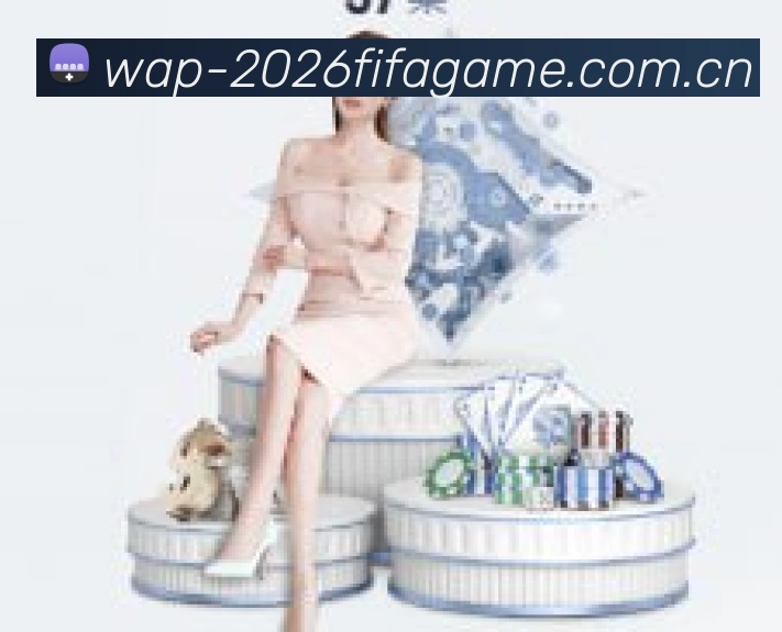 用户