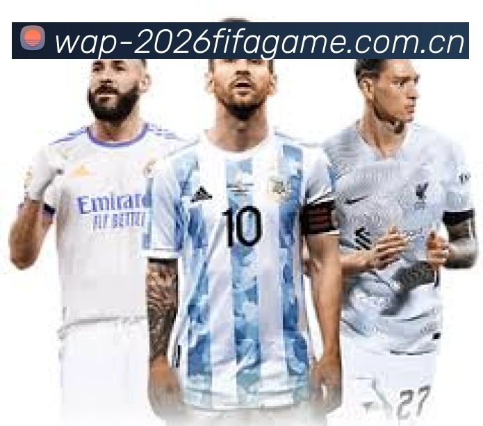 2026世界杯官方场馆